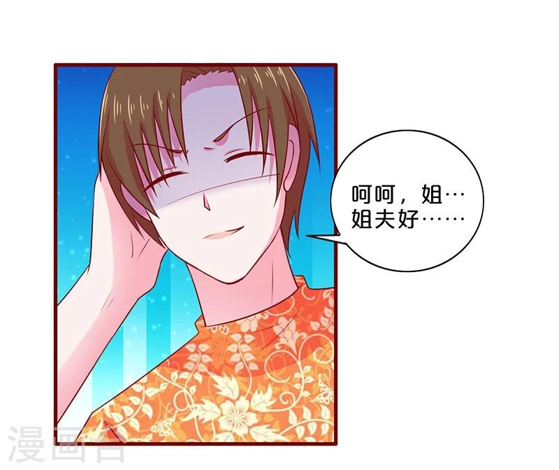 第47话-第47话