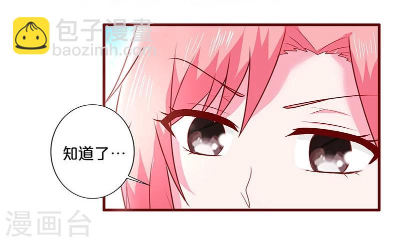 第49话-第49话