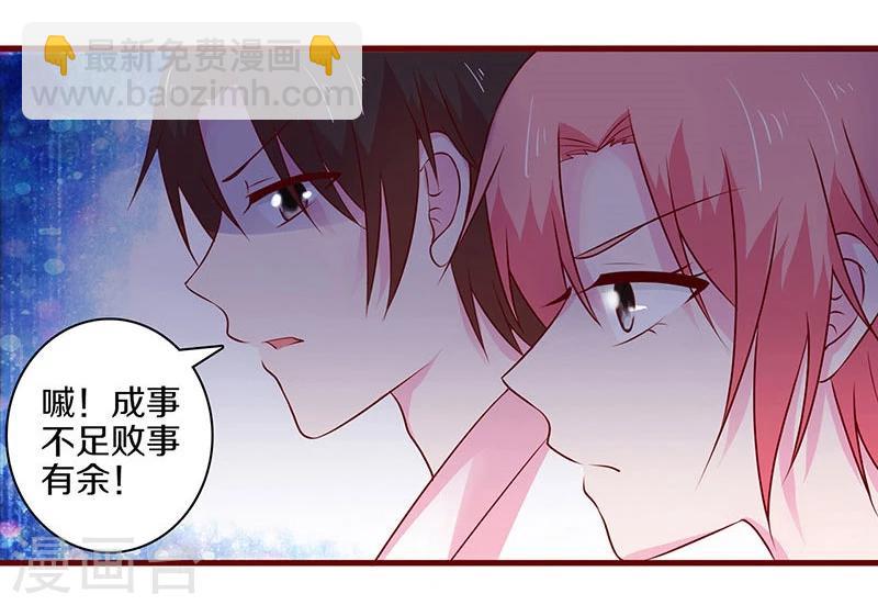 第53话-第53话