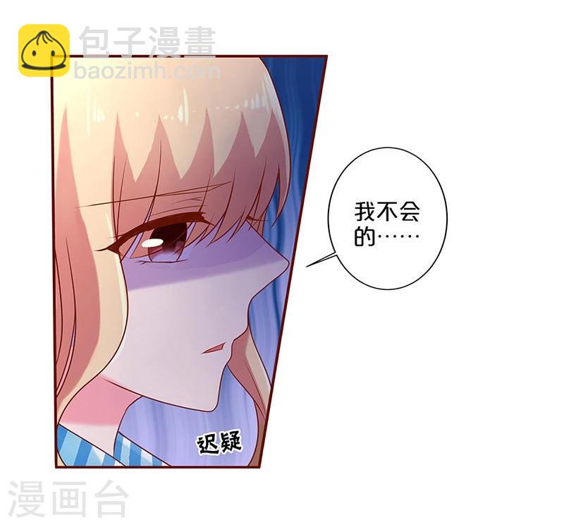 第67话-第67话