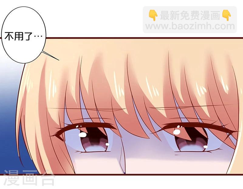 第67话-第67话