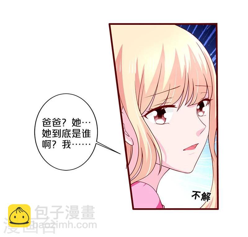 第69话-第69话