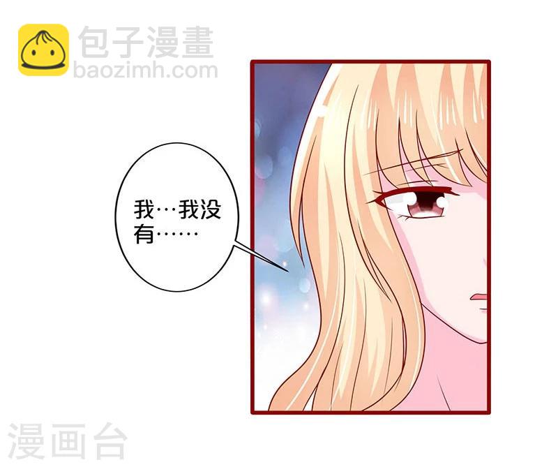 第69话-第69话