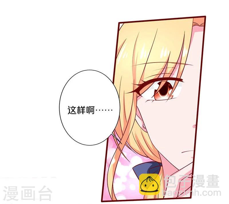 第71话-第71话