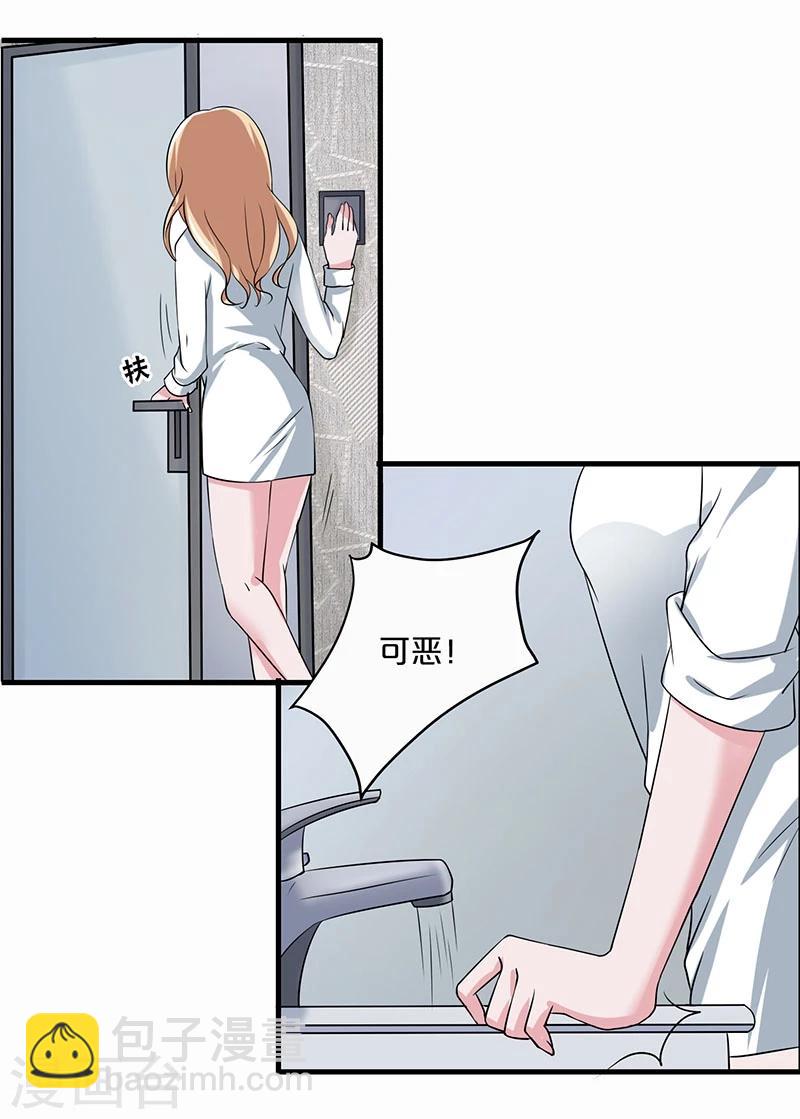 第9话(1/2)-第9话