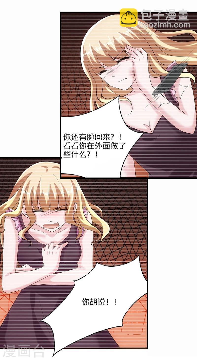 第9话(1/2)-第9话