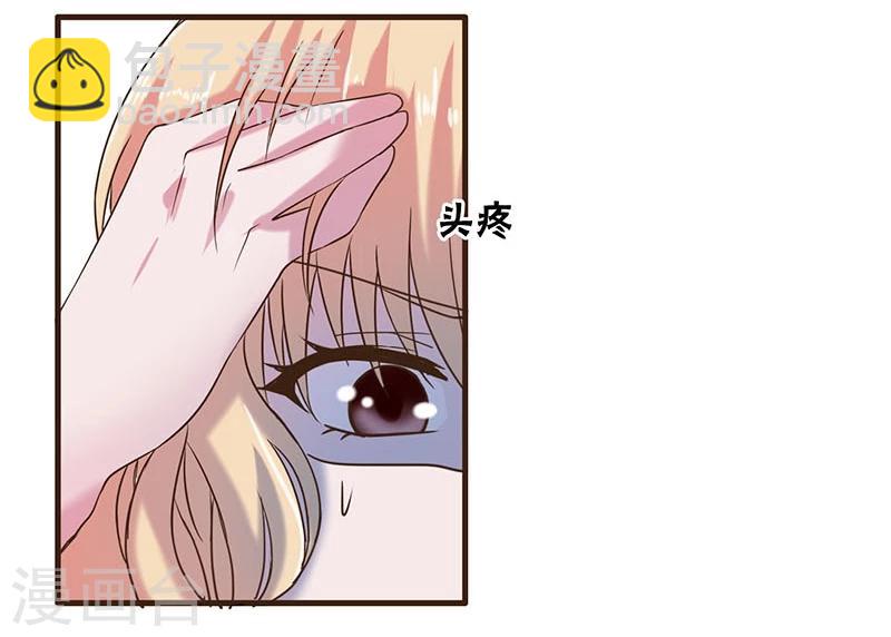 第9话(1/2)-第9话