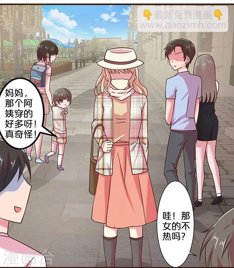 第9话(1/2)-第9话