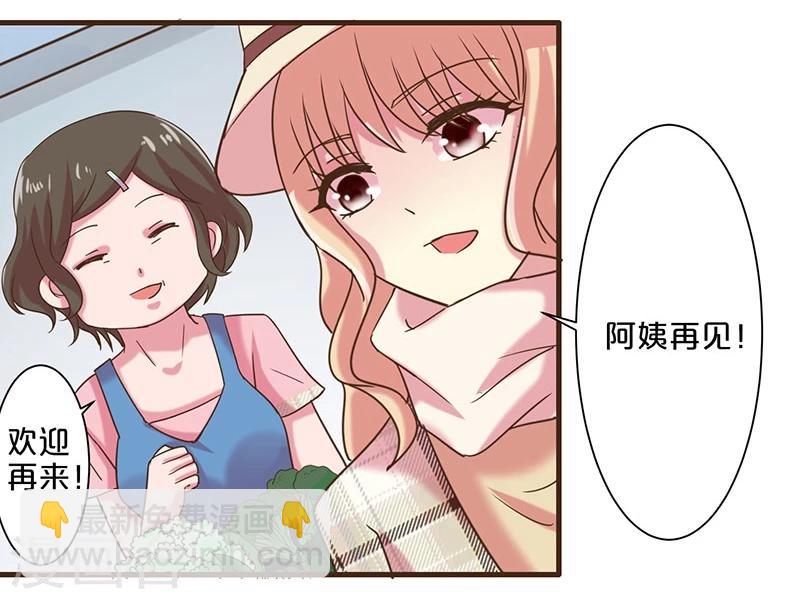 第9话(1/2)-第9话