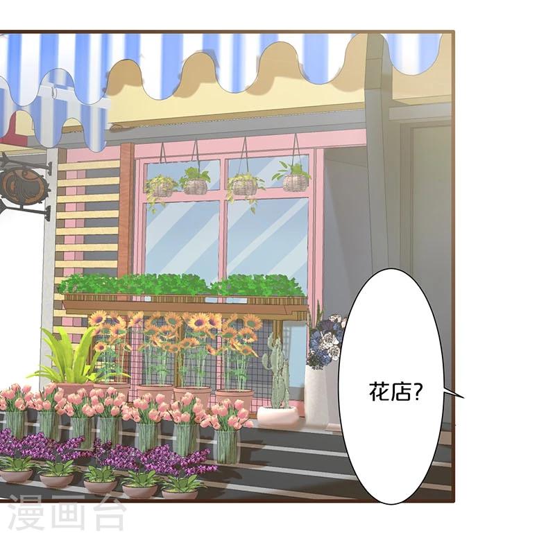 第9话(1/2)-第9话