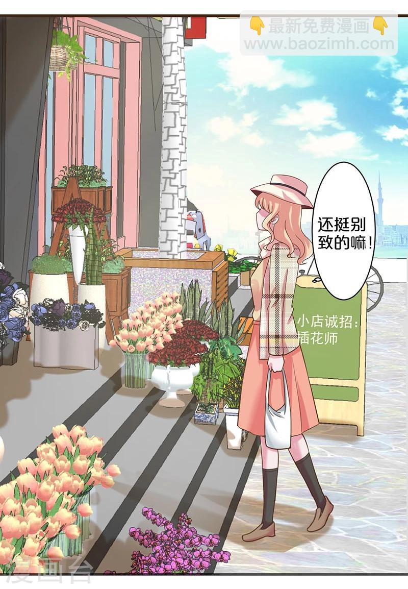 第9话(1/2)-第9话