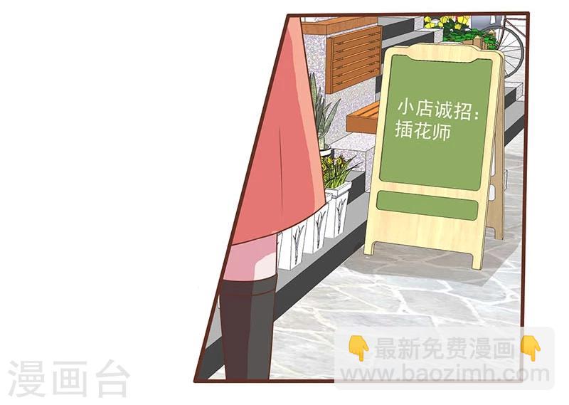 第9话(1/2)-第9话