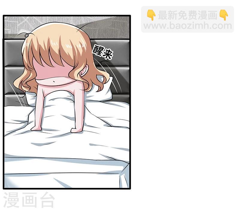 第9话(1/2)-第9话