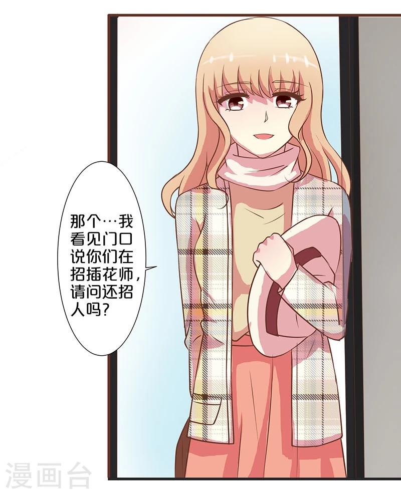 第9话(1/2)-第9话