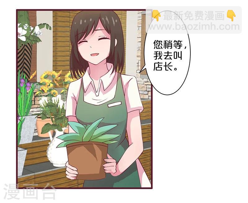 第9话(1/2)-第9话