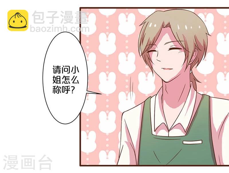 第9话(1/2)-第9话