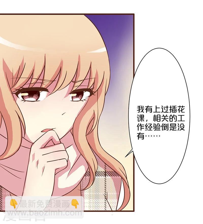 第9话(1/2)-第9话