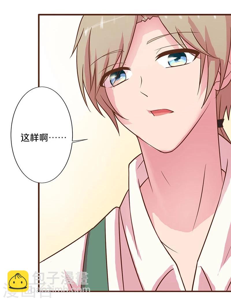 第9话(1/2)-第9话