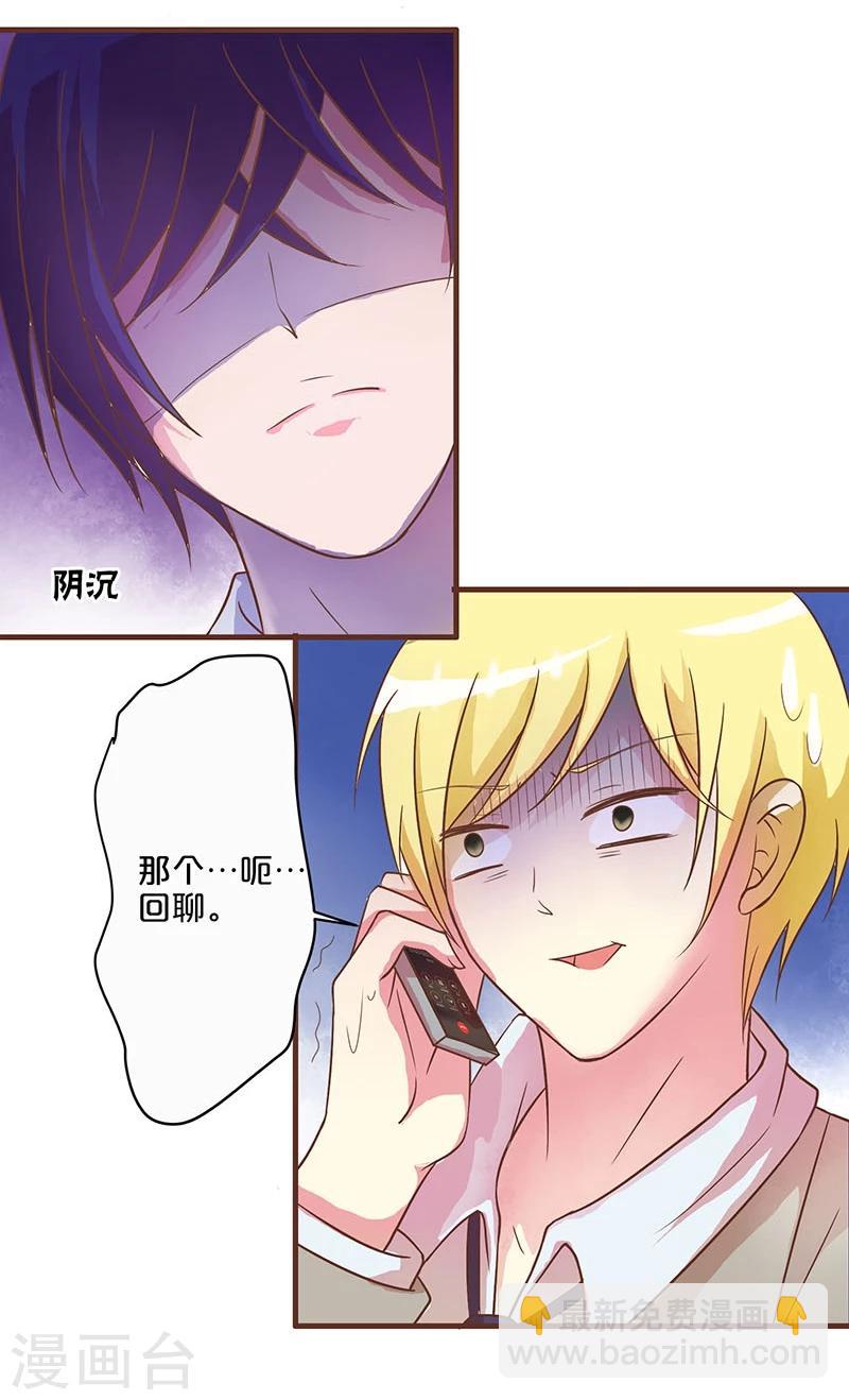 第9话(1/2)-第9话