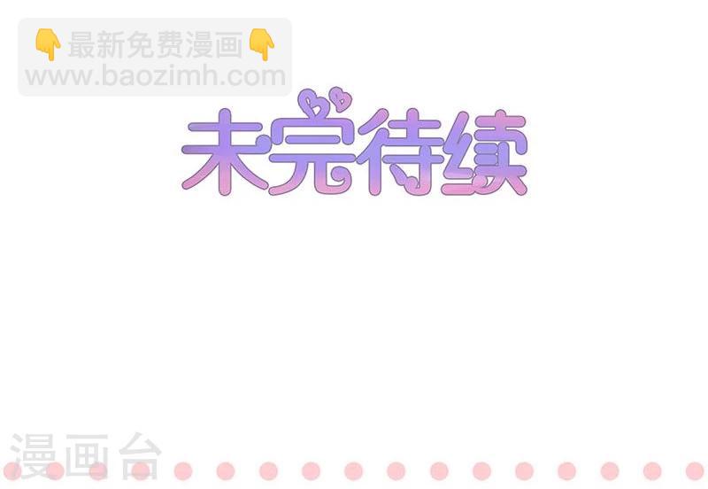 第81话-第81话