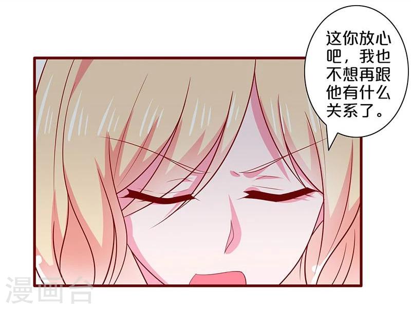 第91话-第91话