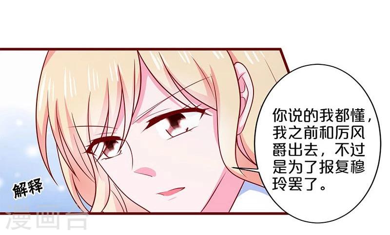 第91话-第91话