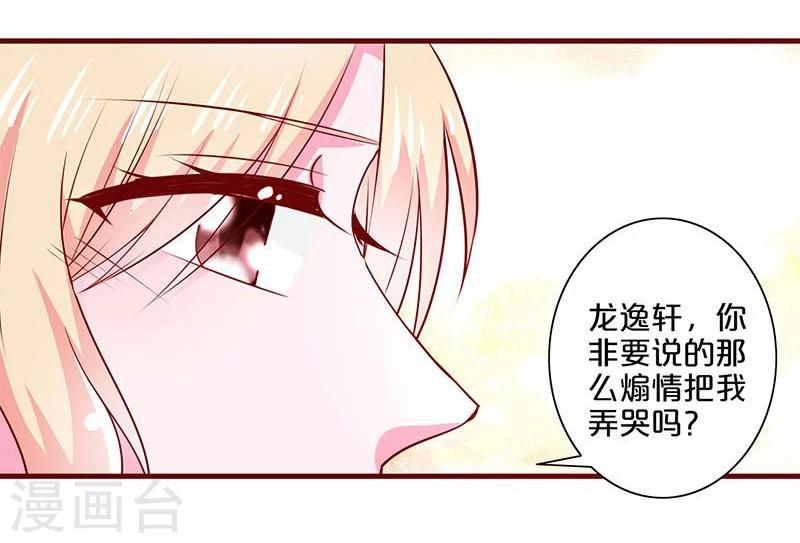 第91话-第91话