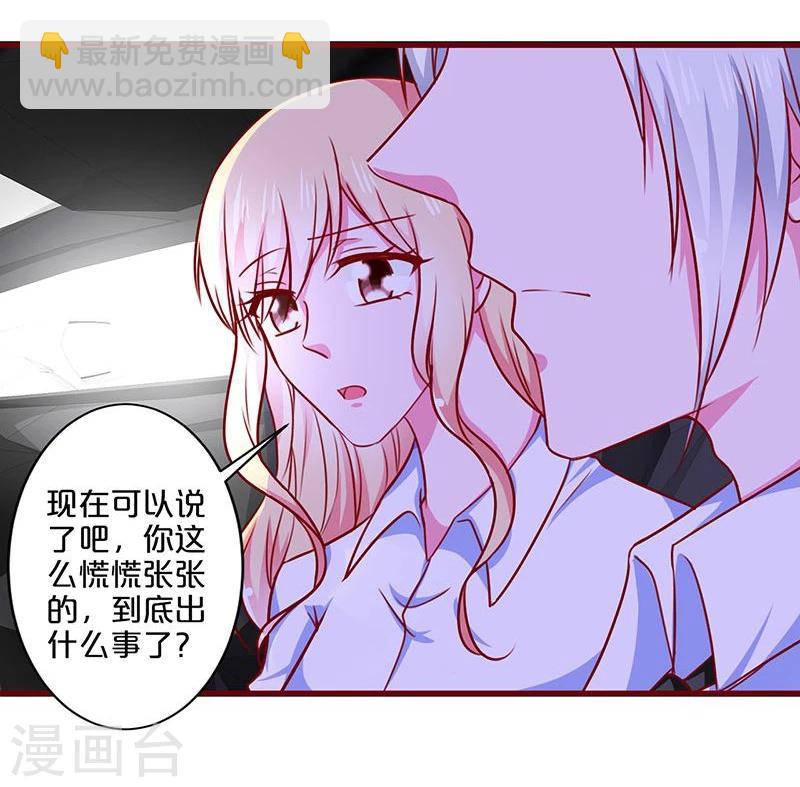 第91话-第91话