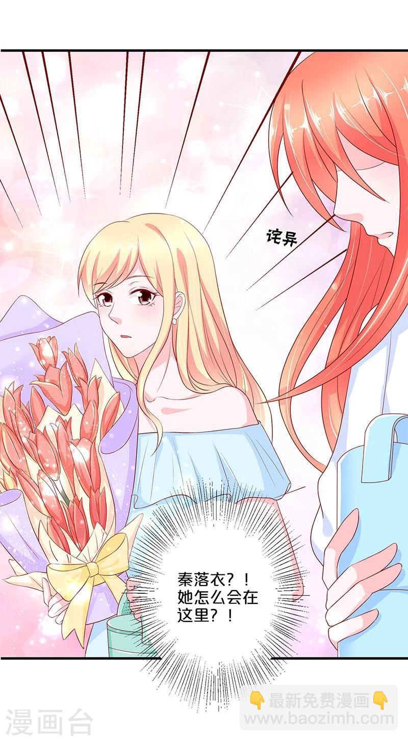 第99话(1/2)-第99话