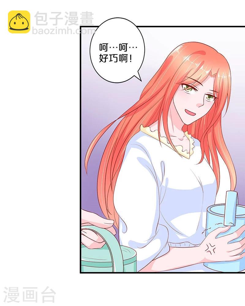 第99话(1/2)-第99话