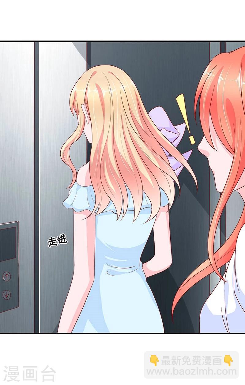 第99话(1/2)-第99话