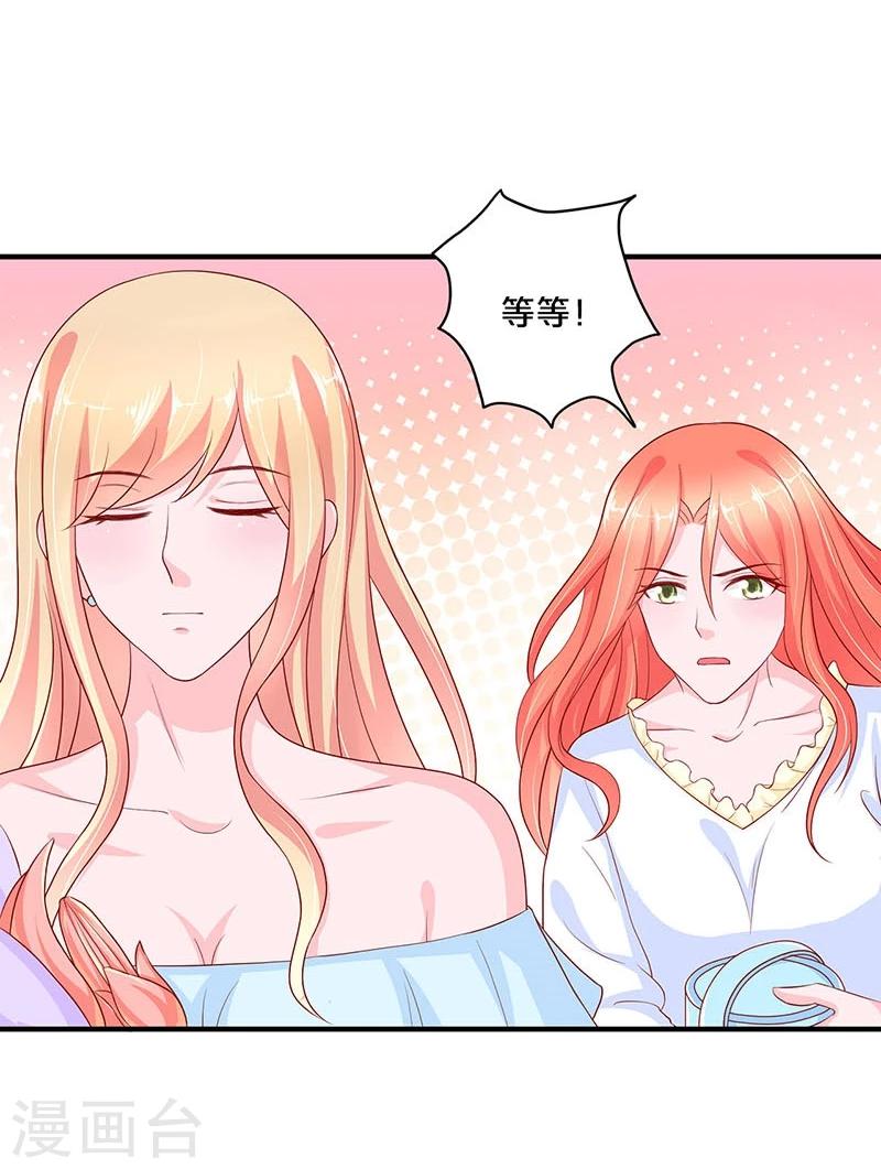 第99话(1/2)-第99话