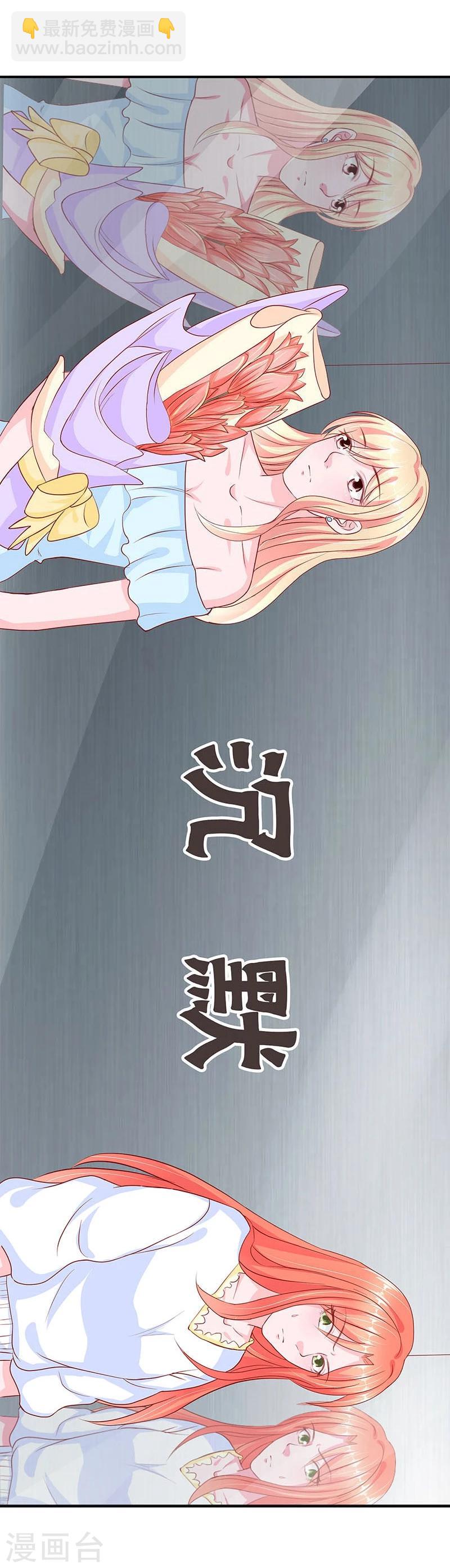 第99话(1/2)-第99话