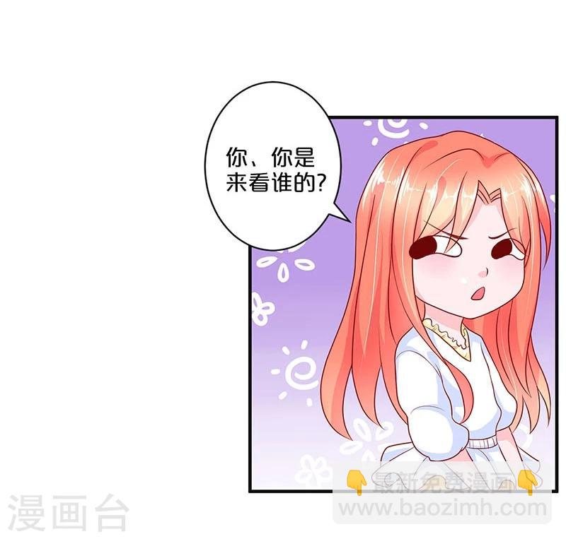 第99话(1/2)-第99话