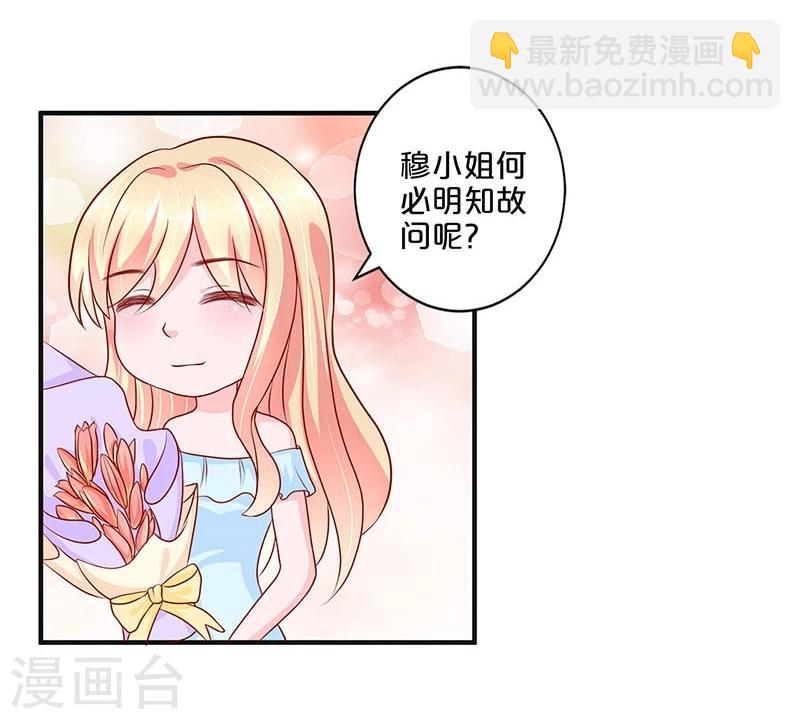 第99话(1/2)-第99话