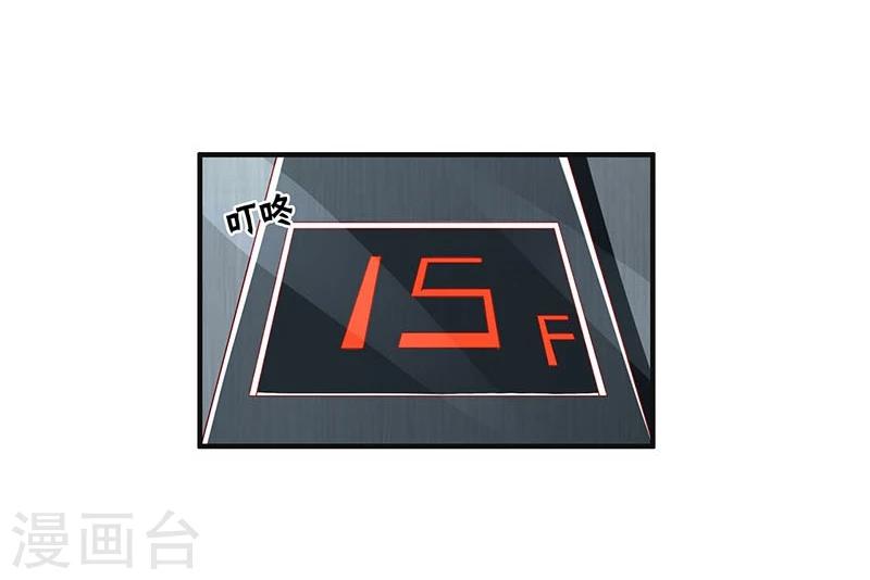 第99话(1/2)-第99话