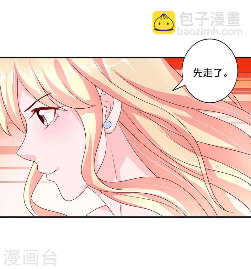 第99话(1/2)-第99话