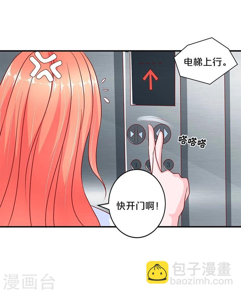 第99话(1/2)-第99话