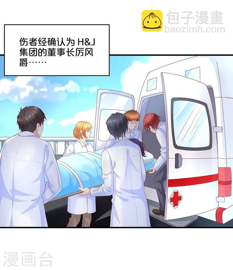 第99话(1/2)-第99话