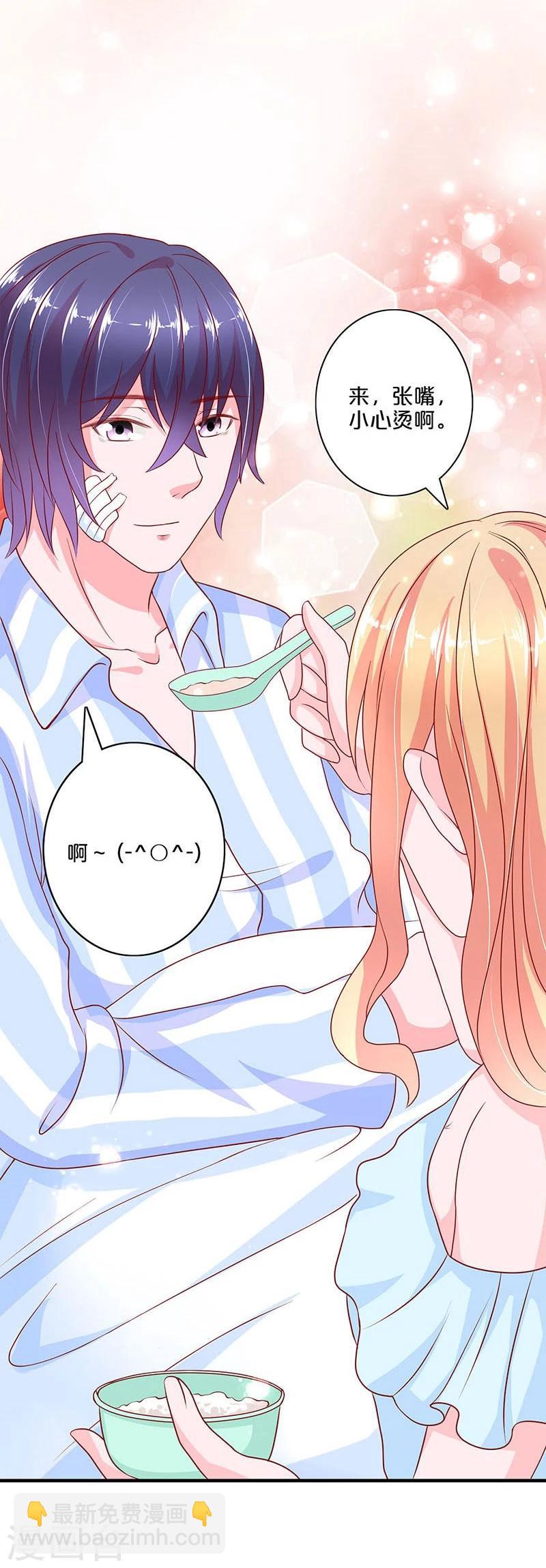 第99话(1/2)-第99话