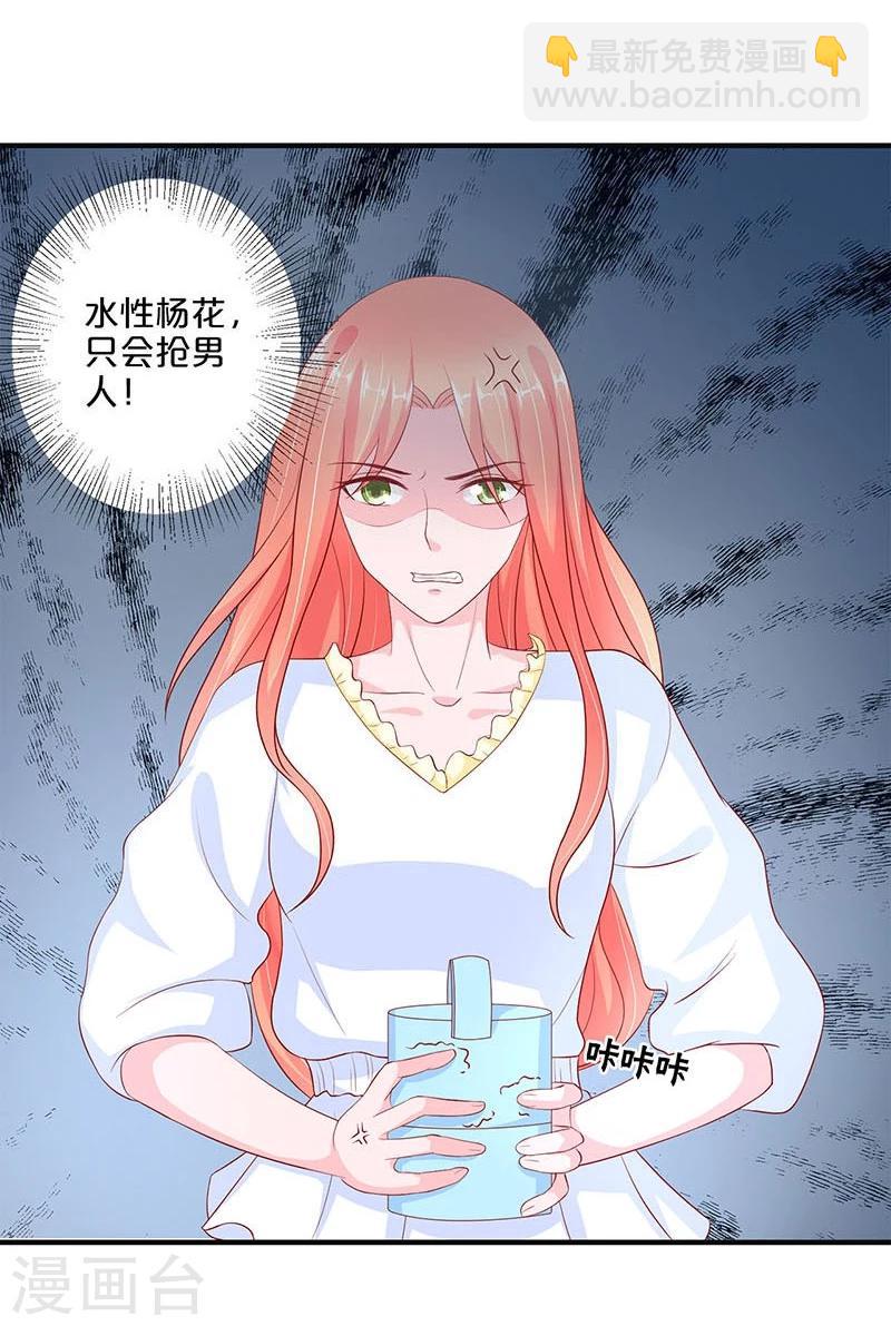 第99话(1/2)-第99话