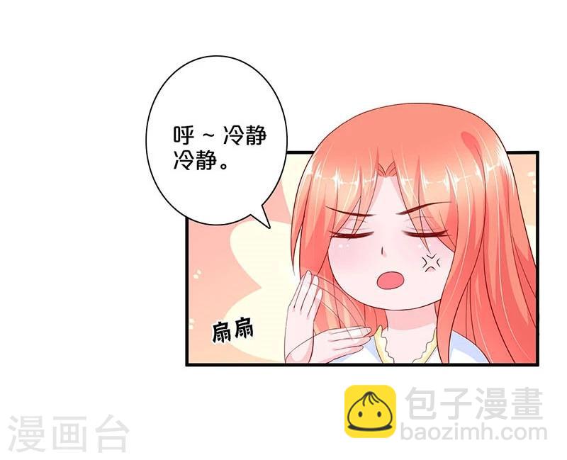 第99话(1/2)-第99话