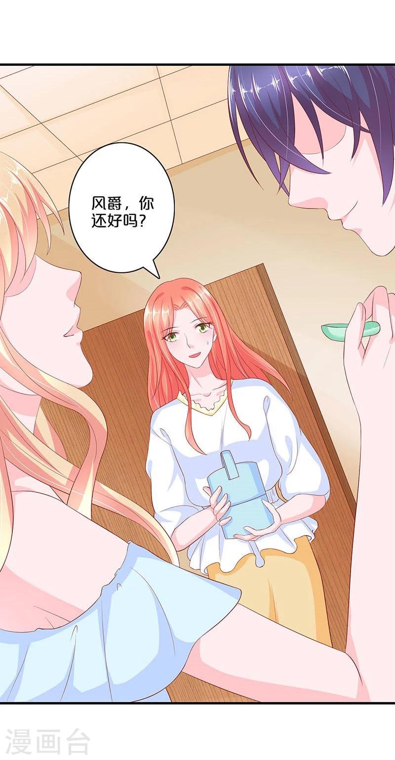 第99话(1/2)-第99话