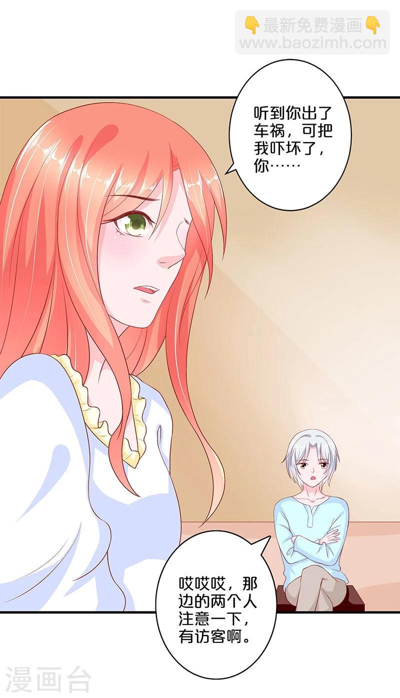 第99话(1/2)-第99话