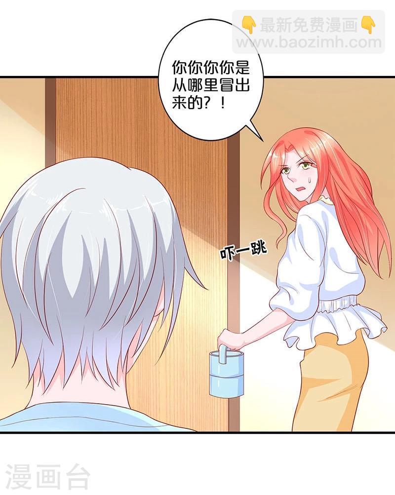 第99话(1/2)-第99话