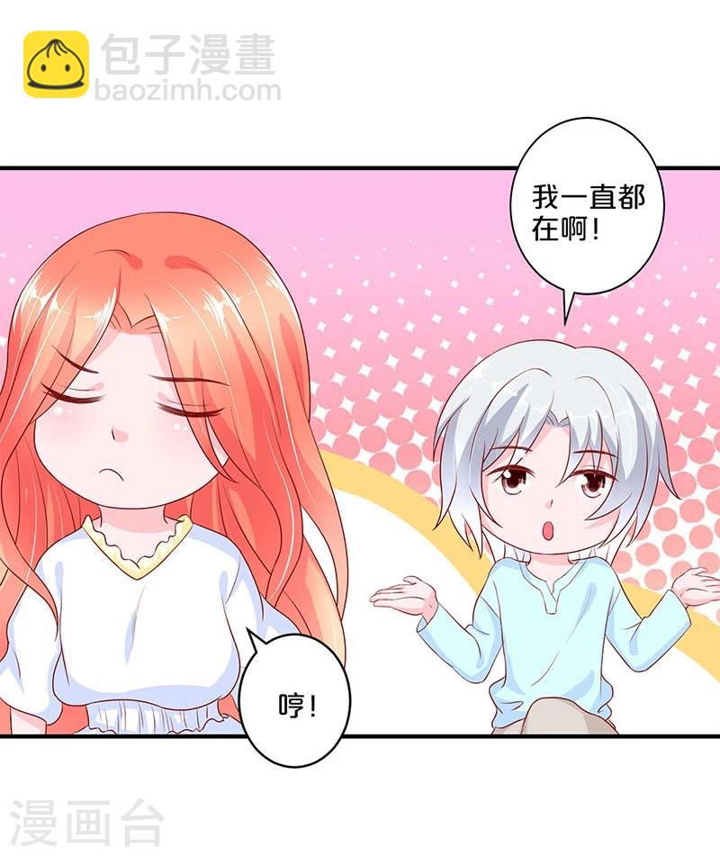 第99话(1/2)-第99话