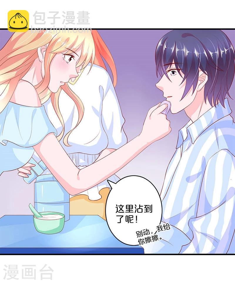 第99话(1/2)-第99话