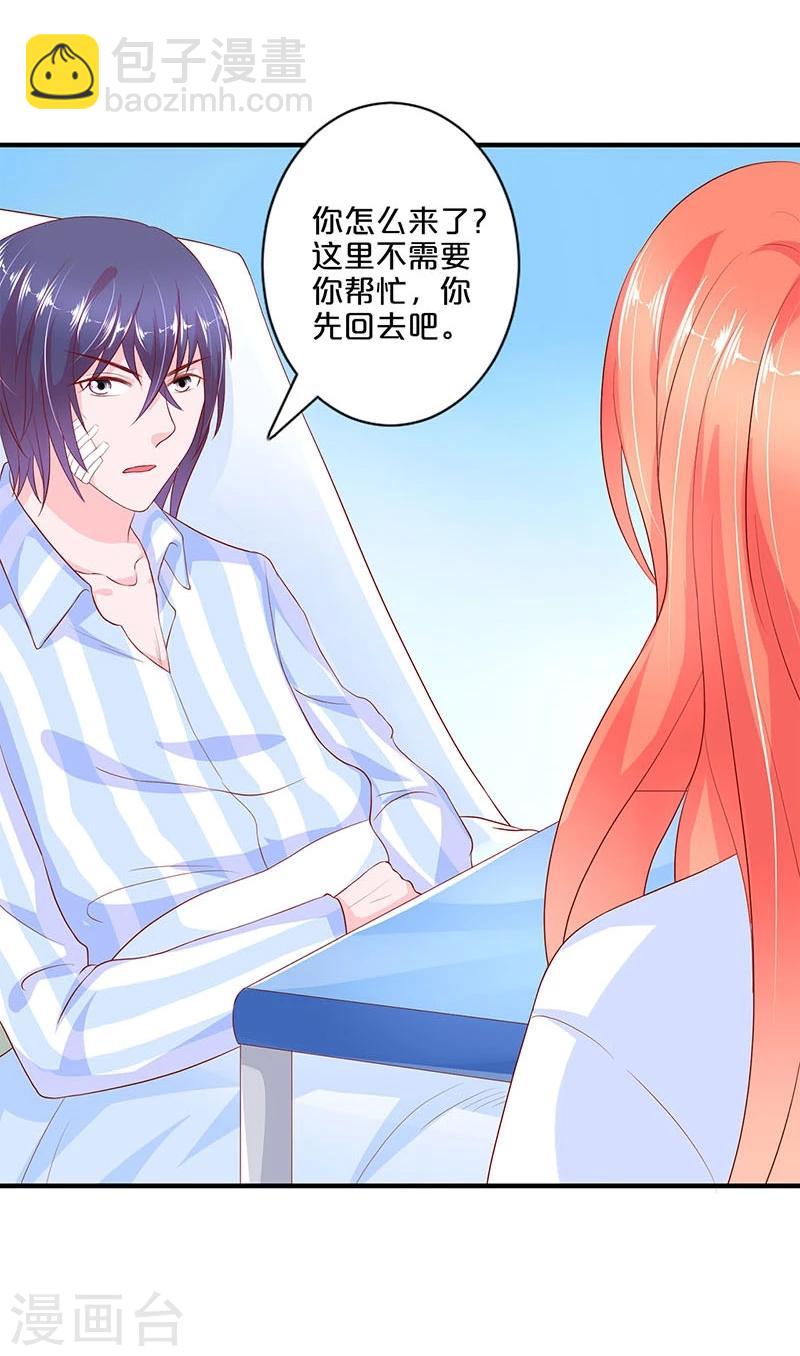 第99话(1/2)-第99话