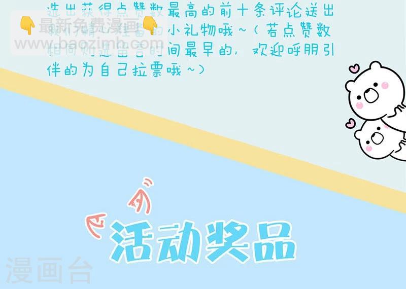 第99话(1/2)-第99话