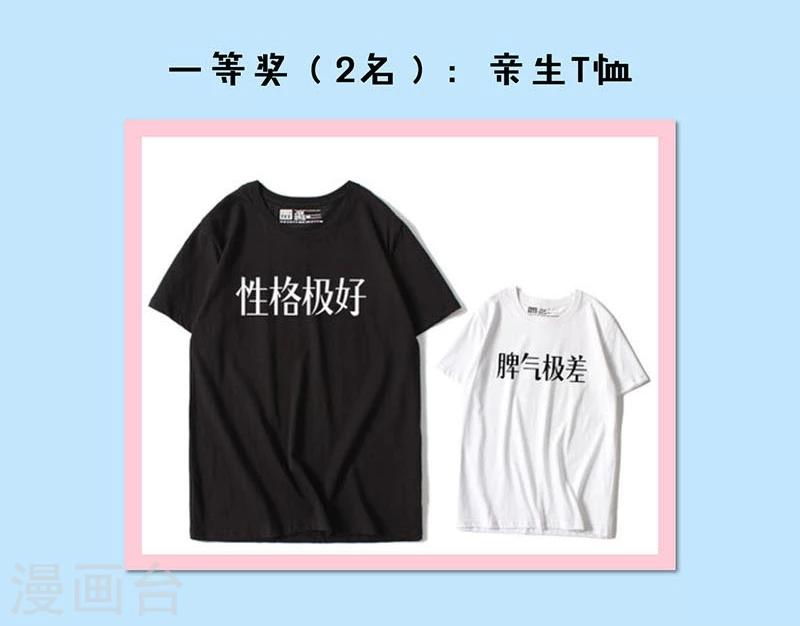 第99话(1/2)-第99话